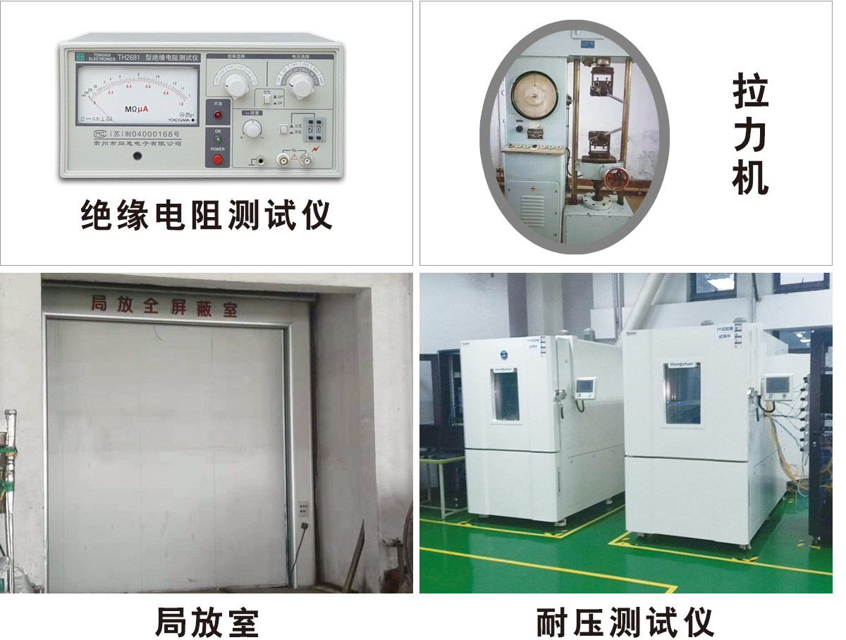 吉林省巨源电线电缆有限公司